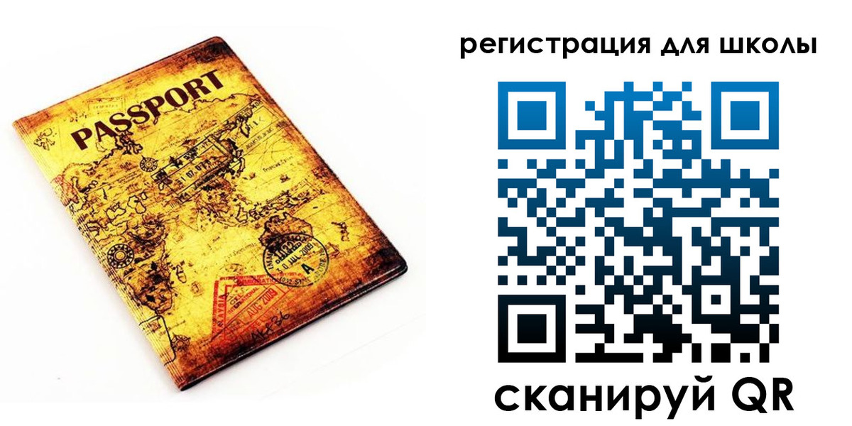 временная регистрация купить в Волгореченске