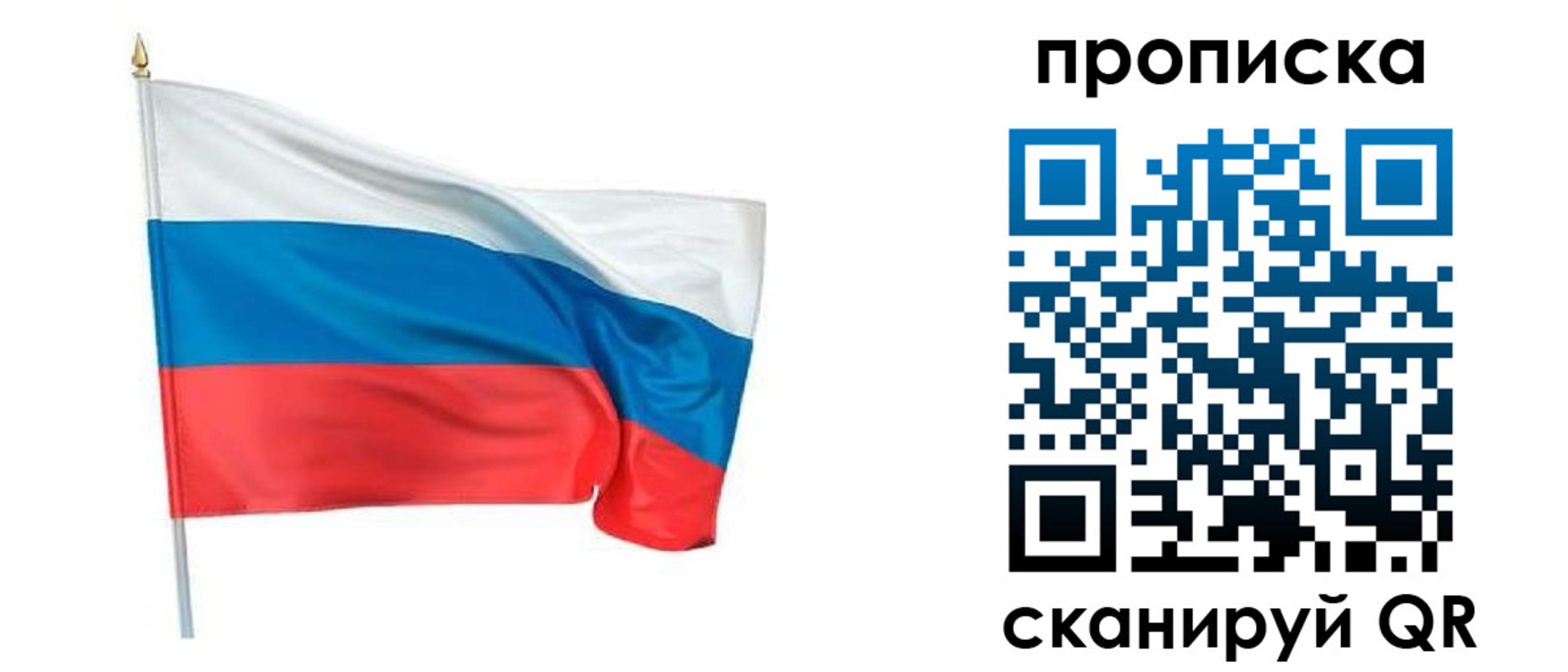 временная регистрация гарантия в Волгореченске