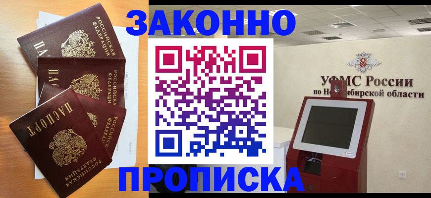 форма 3 в Волгореченске